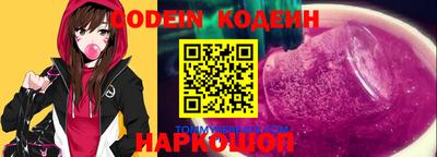 jwh Сланцы