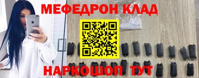 экстази Славгород