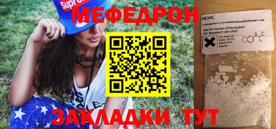 jwh Сланцы