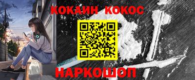 jwh Сланцы