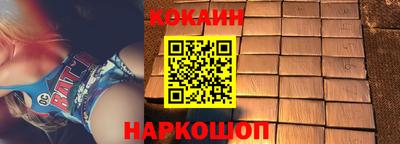 не бодяженный Славянск-на-Кубани