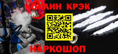 jwh Сланцы