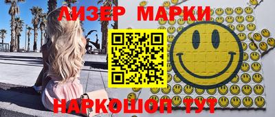 экстази Славгород