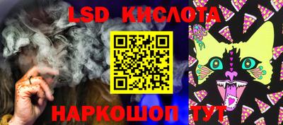jwh Сланцы