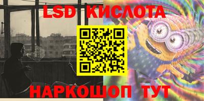 jwh Сланцы