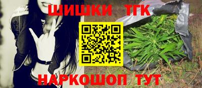 jwh Сланцы