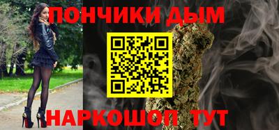 jwh Сланцы