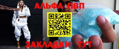 jwh Сланцы