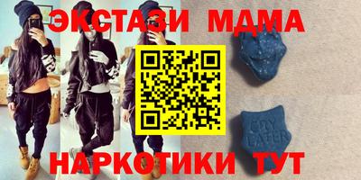 экстази Славгород