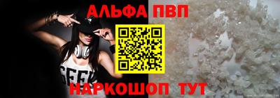 jwh Сланцы