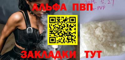 экстази Славгород