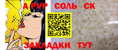 экстази Славгород