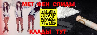 jwh Сланцы