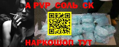 не бодяженный Славянск-на-Кубани