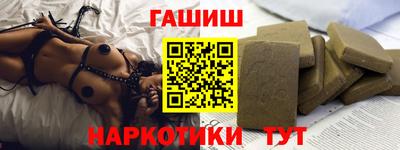 jwh Сланцы