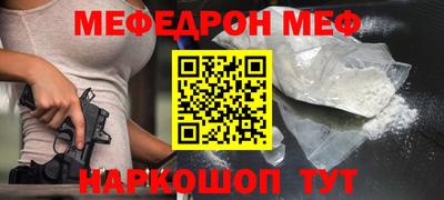 jwh Сланцы