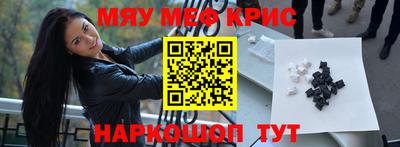 экстази Славгород