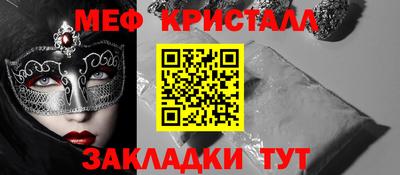 jwh Сланцы