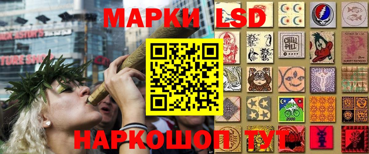 Новокубанск  Марки NBOMe 1500мкг  Вход с VPN 