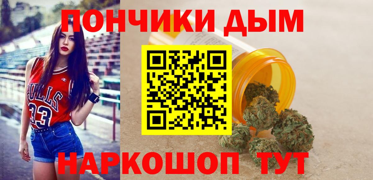 Каннабис Amnesia  Вход с VPN  Новокубанск  МАРИХУАНА семена  Канабис индика  МАРИХУАНА Ganja 